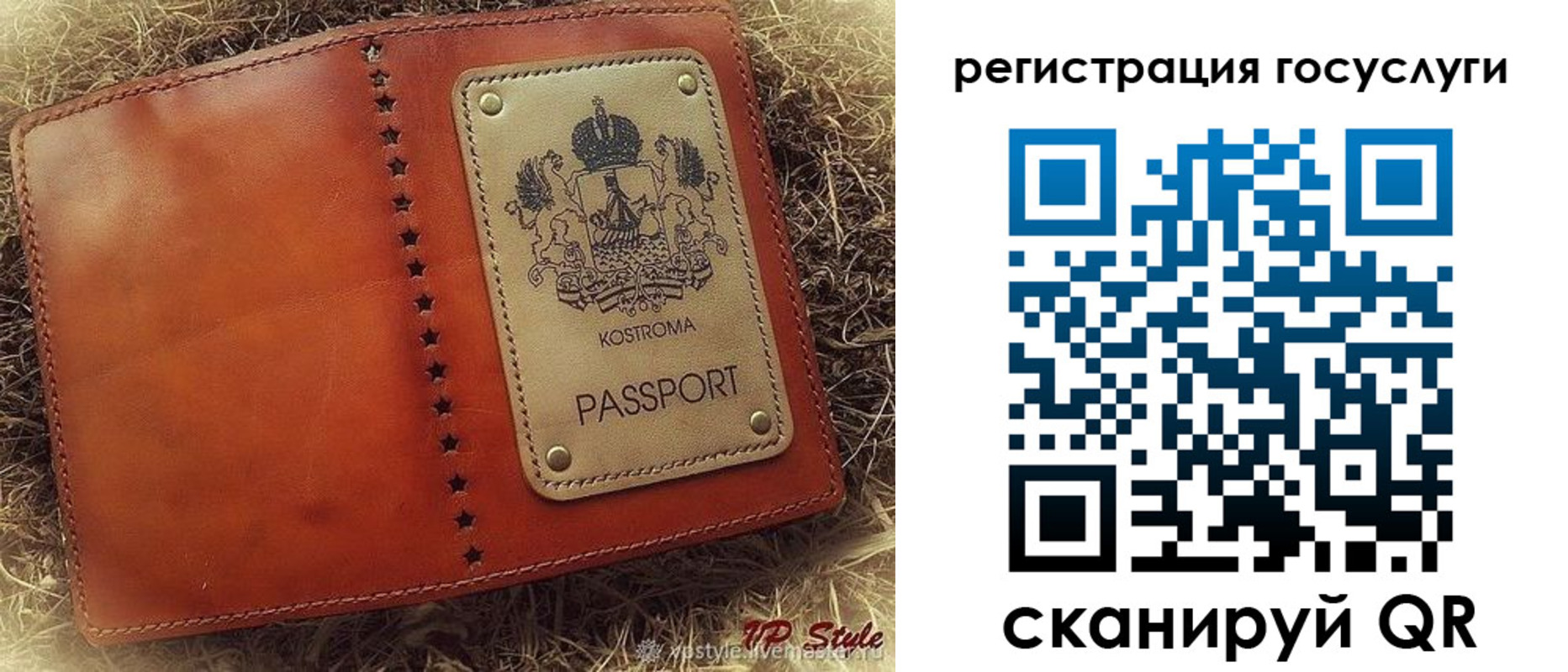 прописка в Керчи